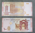 Бона 100 фунтов Сирия 1002535 (АВ 116/4)