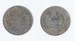 Монета Николай II  1 копейка 1913 года (С25)