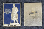 Значок Москва. Памятник Горькому (46)