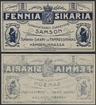 Этикетка Fennia Sikaria