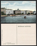 С.-Петербург. Нева и Адмиралтейская набережная. №9 (711)