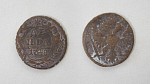 Монета Елизаветы  Денга 1748 года   (106)