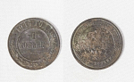 Монета Николай II  1 копейка 1916 года (С39)
