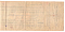 Бона Краткосрочное  обязательство Временного пр-ва северной обл. 500 руб.1919г 294636