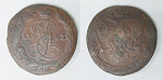 Монета  Екатерины II 5 копеек, 1763 года ЕМ (16)