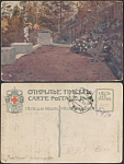 Почтовая карточка до 1945 года. Парк осенью  (1851)
