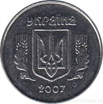 Монета 1 копейка 2007 г. Украина