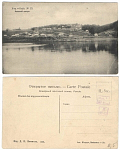 Почтовая карточка Уфа, Военный лагерь, 1906 г, № 13