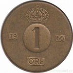 Монета 1 эре 1966 г. Швеция
