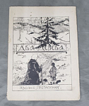 Книга Два дерева, Издание Проталинки, Москва 1914 г, типография Меньшова (18)