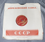 Пластинка Провожают гармониста/ Где ты, утро раннее, Апрелевский завод  (М27)