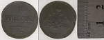 Монета Николая I 1 копейка 1832 года СМ