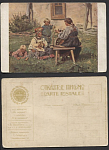 Открытое письмо В.Е.Маковский "В деревне" (963)