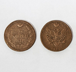 Монета Александра I 2 копейки 1810 года ЕМ НМ  (А 1/24)