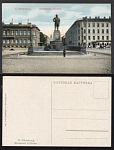 С.-Петербург. Памятник Глинке (695)