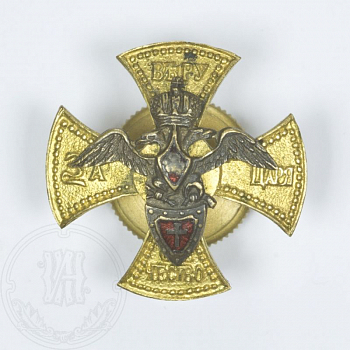 Фрачный Знак Волынский лейб-гвардии полк