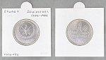 Монета 20 пиастр 1406 - 1986 года Египет  (А 6/113)