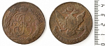 Монета Екатерины II 5 копеек, 1765 г.  ММ