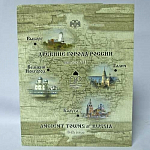 Набор монет "Древние города России, 8 выпуск, "
