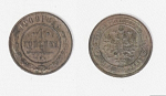 Монета Николай II  1 копейка 1909 года (С15)