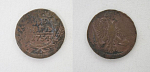 Монета Елизаветы  Денга 1754  года   (55)