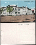 Тамбов. Реальное училище (2026)