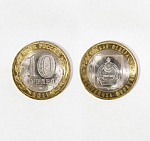 Монета юбилейная, 10 рублей 2011 года,  Республика Бурятия(УК)