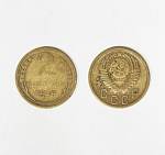 Монета  2 копейки 1954 г
