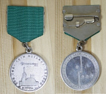 Медаль Три года сети Мегафон 2004, серебро, общий вес 26,8 гр, 925 пр