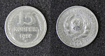 Монета 15 копеек 1927 год, серебро, вес 2,68 гр  (28)