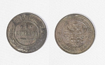 Монета Николай II  1 копейка 1913 года (С26)