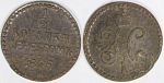 Монета Николая I  1/2 копейки 1846 г