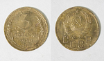 Монета 3 копейки 1940 года (М176)