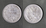 Монета Николая II 25 пенни (pennia) 1916 г Русская Финляндия, S серебро  (1)