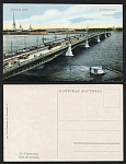 С.-Петербург. Троицкий мост. №10 (685)