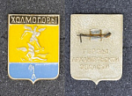 Значок Холмогоры, Архангельская область, Геральдика (98)