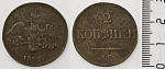 Монета Николая I  2 копейки СМ  1833 г 