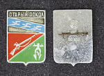 Значок Старый Оскол, Геральдика (175)