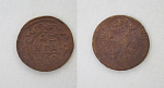 Монета Елизаветы  Денга 1750 года   (91)