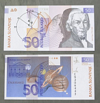 Бона 50 толаров 1992 года Словения 306443  (АВ 2/26)