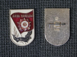 Значок  День Победы, орден (М105)