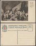 Почтовая карточка до 1945 года. Грёзъ. Паралитик (1942)