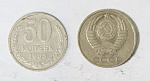 Монета 50 копеек 1985 года  (М72)