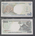 Бона 500 рупий 1992 г Индонезия 526417 (АВ 2/55)
