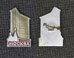 Значок Москва Новый Арбат (90)