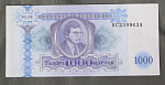 Бона 1000 билетов МММ серия КС, голубого цвета