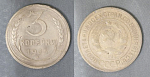 Монета 3 копейки 1935 года старого образца  (А 4/141)
