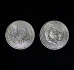 Монета 15 копеек 1925 года,  серебро (4)