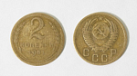 Монета 2 копейки 1951 года  (М154)
