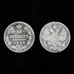 Монета 15 копеек 1912 год, ЭБ, Николая II, 2,5 гр, серебро (С33)